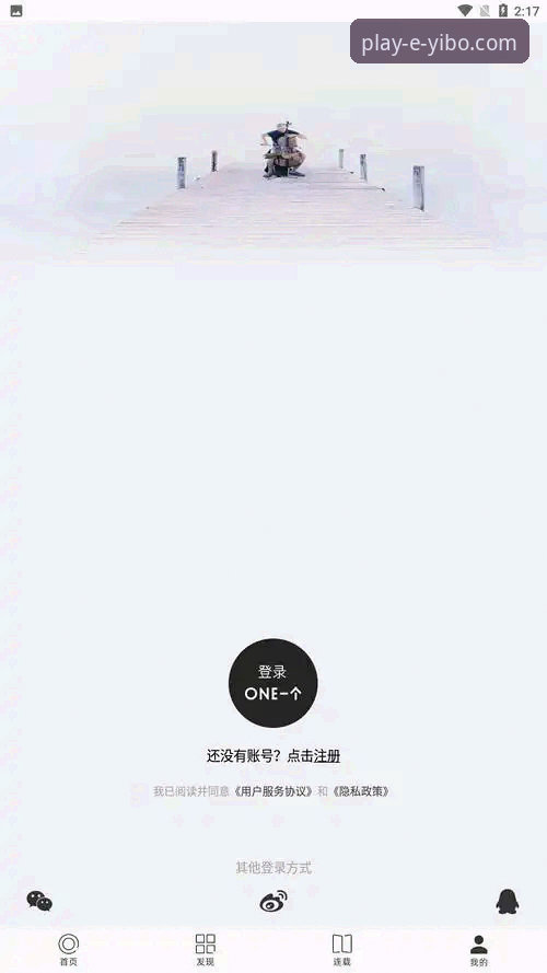 亿博体育APP安装 4个步骤搞定亿博体育APP安装,安卓版v3.5.1实测体验分享
