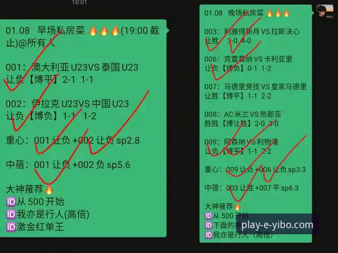 亿博体育APP下载安全吗 资深用户分享:从火箭大胜看亿博体育APP的流畅赛事解析体验
