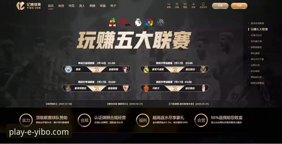 亿博体育APP电脑版手机版 亿博体育APP电脑版手机版使用指南:从下载到高手的完整攻略