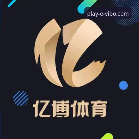 亿博体育APP安装包 解析亿博体育APP安装包的5个关键要点——从技术角度对比不同方案