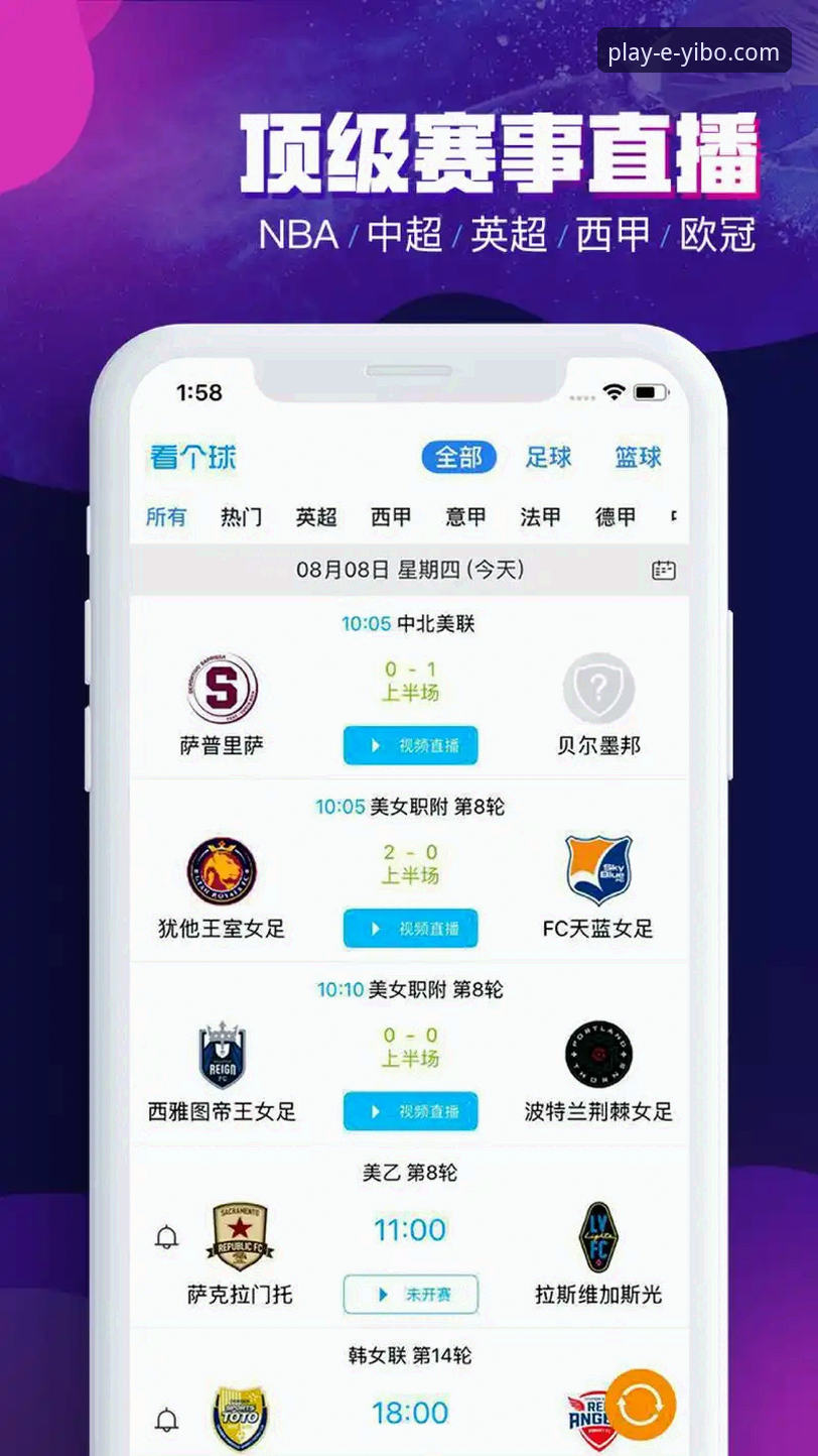 亿博体育APP手机版 亿博体育APP手机版:从下载安装到深度体验的完整指南