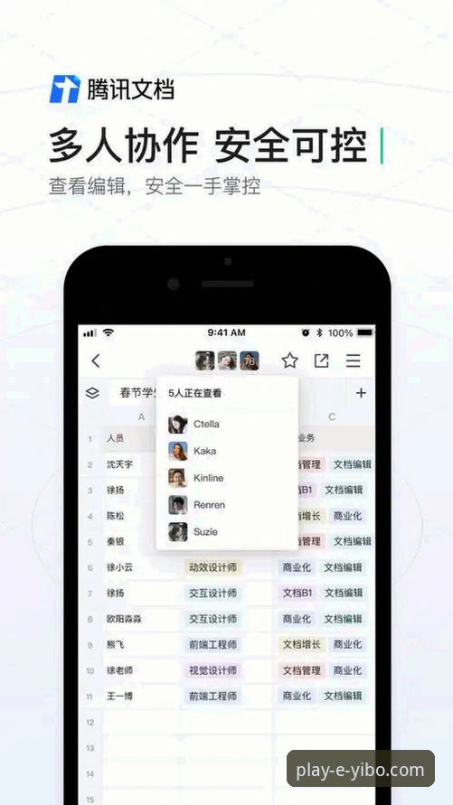 亿博体育APP安卓版 亿博体育APP安卓版深度评测:从下载到实战,一个老玩家的全面体验报告