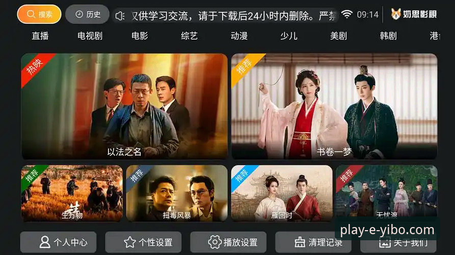 2026亿博体育APP安卓下载链接 亿博体育APP安卓版下载与安装完整操作教程:从获取链接到流畅体验